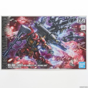 【中古即納】[PTM]HG 1/144 MS-06R 高機動型ザク サイコ・ザク(GUNDAM THUNDERBOLT Ver.) 機動戦士ガンダム サンダーボルト プラモデル(5