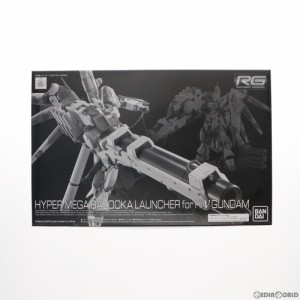 【中古即納】[PTM]プレミアムバンダイ限定 RG 1/144 Hi-νガンダム専用ハイパー・メガ・バズーカ・ランチャー 機動戦士ガンダム逆襲のシ