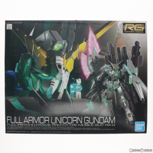 【中古即納】[PTM]RG 1/144 RX-0 フルアーマー・ユニコーンガンダム 機動戦士ガンダムUC(ユニコーン) プラモデル(2435953) バンダイスピ