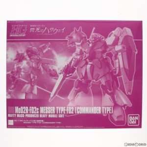 【中古即納】[PTM]プレミアムバンダイ限定 HG 1/144 Me02R メッサーF02型(指揮官機) 機動戦士ガンダム 閃光のハサウェイ プラモデル(5061