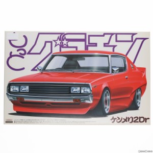 【中古即納】[PTM](再販)もっとグラチャン No.01 1/24 ケンメリ2Dｒ プラモデル アオシマ(20180930)