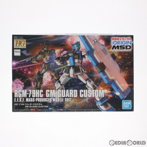 【中古即納】[PTM]HG 1/144 RGM-79HC ジム・ガードカスタム 機動戦士ガンダム THE ORIGIN(ジ・オリジン) MSD プラモデル(5060657) バンダ