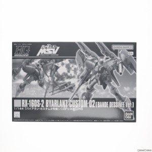 【中古即納】[PTM](再販)プレミアムバンダイ限定 HGUC 1/144 RX-160S バイアラン・カスタム2号機(バンデシネ版) 機動戦士ガンダムUC(ユニ