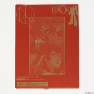 【中古即納】[PTM](プラモデル単品)1/810 イデオン 伝説巨神イデオン TV放映30周年記念スペシャルキット 電撃ホビーマガジン2010年8月号