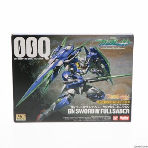 【中古即納】[PTM](プラモデル単品)HG 1/144 ダブルオークアンタ対応 GNソードIVフルセイバー クリアカラーバージョン 劇場版 機動戦士ガ