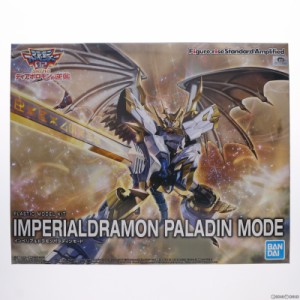 【中古即納】[PTM]プレミアムバンダイ限定 Figure-rise Standard Amplified(フィギュアライズ スタンダード アンプリファイド) インペリ