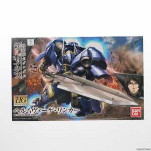 【中古即納】[PTM]HG 1/144 ヘルムヴィーゲ・リンカー 機動戦士ガンダム 鉄血のオルフェンズ プラモデル バンダイ(20180201)