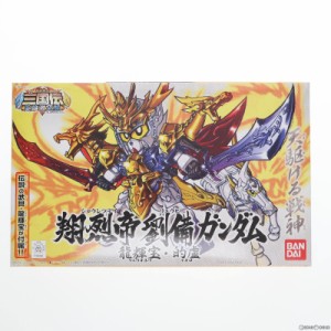 【中古即納】[PTM]SDガンダム BB戦士 318 翔烈帝 劉備ガンダム(ショウレツテイ リュウビガンダム) BB戦士三国伝 英雄激突編 プラモデル 