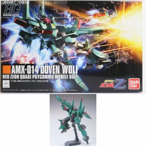 【中古即納】[PTM]HGUC 1/144 ドーベン・ウルフ 機動戦士ガンダムZZ プラモデル バンダイ(20171022)