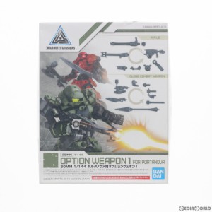 【中古即納】[PTM]30MM 1/144 ポルタノヴァ用オプションウェポン1 30 MINUTES MISSIONS(サーティミニッツミッションズ) プラモデル バン