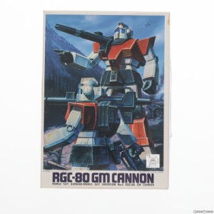 【中古即納】[PTM](JAN無し版)1/144 RGC-80 ジムキャノン 機動戦士ガンダム MSV No.5 プラモデル(0501301) バンダイ(19991231)