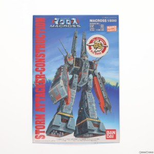 【中古即納】[PTM]1/8000 マクロス強攻型 超時空要塞マクロス プラモデル(153442) バンダイ(20080928)