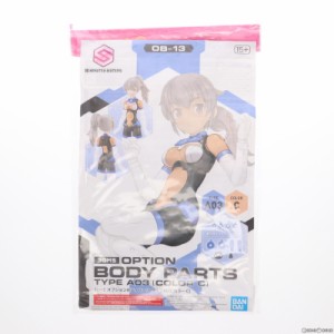 【中古即納】[PTM]30MS オプションボディパーツ タイプA03[カラーC] 30 MINUTES SISTERS(サーティミニッツシスターズ) プラモデル(506295