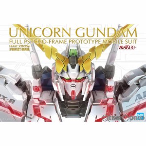 【中古即納】[PTM]PG 1/60 RX-0 ユニコーンガンダム 機動戦士ガンダムUC(ユニコーン) プラモデル(5063513) バンダイスピリッツ(20220202)