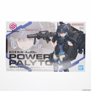 【中古即納】[PTM]プレミアムバンダイ限定 30MS SIS-Ac65n パワラリー=パリトン(グラーヴェフォーム) 30 MINUTES SISTERS(サーティミニッ