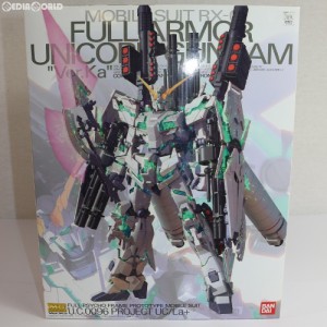 mg フル アーマー ガンダム 再販の通販｜au PAY マーケット