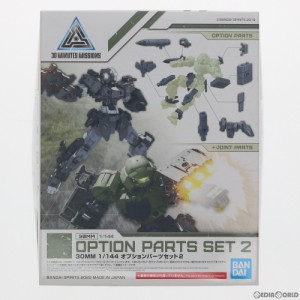 【中古即納】[PTM]30MM 1/144 オプションパーツセット 2 30 MINUTES MISSIONS(サーティミニッツミッションズ) プラモデル(5059021) バン