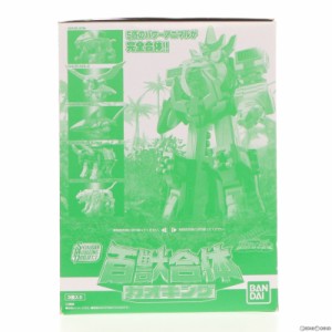 【中古即納】[BOX][PTM](食玩)SMP[SHOKUGAN MODELING PROJECT] 百獣合体 ガオキング プラモデル(3個) バンダイ(20210726)