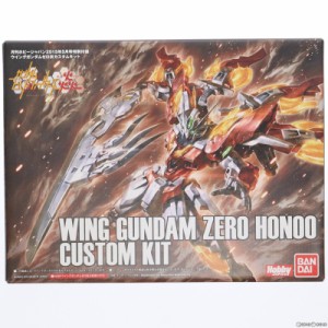 【中古即納】[PTM](プラモデル単品)HGBF 1/144 ウイングガンダムゼロ炎カスタムキット ガンダムビルドファイターズ炎トライ 月刊ホビージ