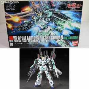 【中古即納】[PTM]HGUC 1/144 RX-0 フルアーマー・ユニコーンガンダム(デストロイモード) 機動戦士ガンダムUC(ユニコーン) プラモデル(01