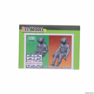 【中古即納】[PTM]1/35 USMC AH-1Z Viper Pilot set ディティールアップパーツ プラモデル用アクセサリ(DF35020) DEF.MODEL(デフモデル)(