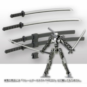 【中古即納】[PTM](再販)M.S.G モデリングサポートグッズ ウェポンユニット32 日本刀 プラモデル用アクセサリ(MW-32) コトブキヤ(2019121