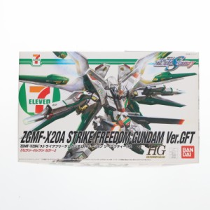 【中古即納】[PTM]セブンイレブン限定 HG 1/144 ZGMF-X20A ストライクフリーダムガンダム Ver.GFT セブンイレブンカラー 機動戦士ガンダ