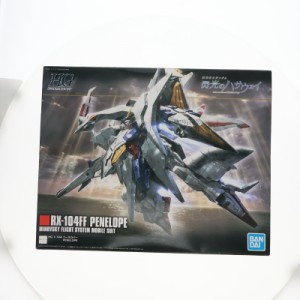 【中古即納】[PTM](再販)HGUC 1/144 RX-104FF ペーネロペー 機動戦士ガンダム 閃光のハサウェイ プラモデル(5058204) バンダイスピリッツ