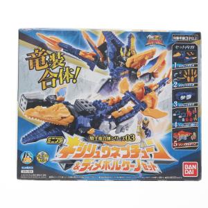 BANDAI - 美中古 リュウソウジャー 騎士竜 ロボ 公式完全読本 セット 美中古 リュウソウジャー 騎士竜 ロボ 公式完全読本 セット