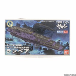 宇宙 戦艦 ヤマト プラモデルの通販｜au PAY マーケット