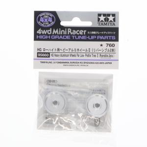 【中古即納】[PTM] HG ローハイト用ヘビーアルミホイールII(リバーシブル2本) ミニ四駆特別企画 プラモデル用アクセサリ(95660) タミヤ(2
