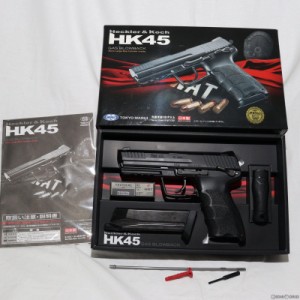 【中古即納】[MIL]東京マルイ ガスブローバック HK45 (18歳以上専用)(20150223)