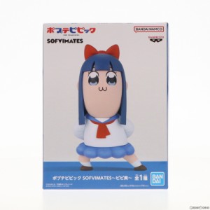 【中古即納】[SFT]ピピ美(ぴぴみ) ポプテピピック SOFVIMATES〜ピピ美〜 ソフビフィギュア プライズ(2633112) バンプレスト(20240420)