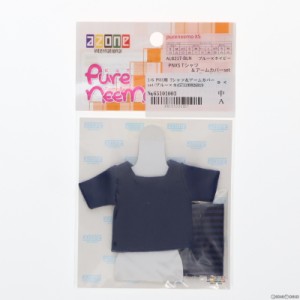 【中古即納】[DOL]1/6 PNXS用 Tシャツ アームカバーset(ブルー×ネイビー) 〜Alvastaria outfit collection〜 ドール用衣装(ALB217-BLN) 