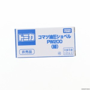 【中古即納】[MDL]イベント限定 トミカ 1/122 コマツ油圧ショベル PW200(緑) 完成品 ミニカー タカラトミー(19991231)