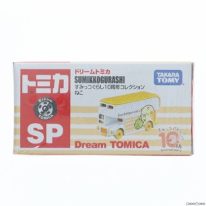 【中古即納】[MDL]ドリームトミカ SP すみっコぐらし10周年コレクション ねこ 完成品 ミニカー タカラトミー(20220820)