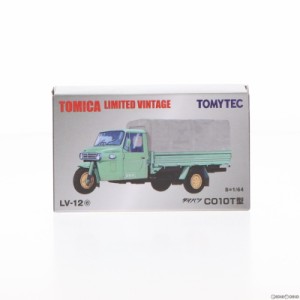 【中古即納】[MDL]トミカリミテッドヴィンテージ 1/64 LV-12e ダイハツ CO10T型(グリーン) 完成品 ミニカー(320111) TOMYTEC(トミーテッ