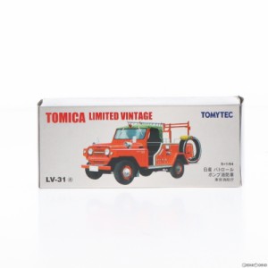 【中古即納】[MDL]トミカリミテッドヴィンテージ 1/64 TLV-31a 日産 パトロール ポンプ消防車 東京消防庁(レッド) 完成品 ミニカー(21057