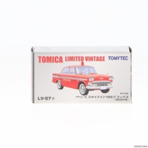 【中古即納】[MDL]トミカリミテッドヴィンテージ 1/64 TLV-57a プリンセススカイライン 消防指令車(レッド) 完成品 ミニカー(214137) TOM