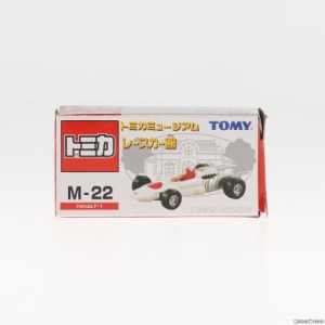 【中古即納】[MDL]トミカミュージアムレースカー館 1/54 ホンダ F-1(ホワイト) 完成品 ミニカー トミー(19991231)