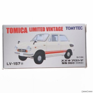 【中古即納】[MDL]トミカリミテッドヴィンテージ 1/64 TLV-157a スズキ フロンテSS(ホワイト) 完成品 ミニカー(278948) TOMYTEC(トミーテ