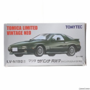 【中古即納】[MDL]トミカリミテッドヴィンテージ NEO LV-N192f サバンナRX-7 ウイニングリミテッド(グリーン) 1/64 完成品 ミニカー(3182