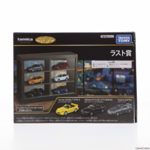 【中古即納】[MDL]ラスト賞 ホンダ S2000 TYPE S+日産 スカイライン GT-R BNR32+トヨタ スープラ+ディスプレイケース トミカくじ(tomica