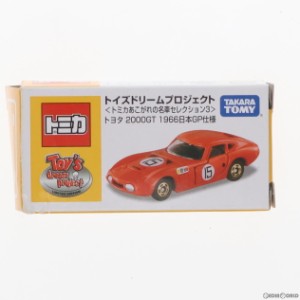 【中古即納】[MDL]オリジナルトミカ あこがれの名車セレクション3 トヨタ 2000GT 1966 日本GP仕様 完成品 ミニカー タカラトミー(2011062