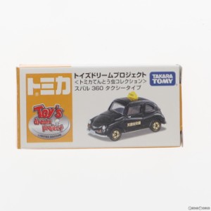 【中古即納】[MDL]トイズドリームプロジェクト限定 トミカ てんとう虫コレクション 1/50 スバル 360 タクシータイプ(ブラック) 完成品 ミ