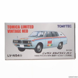 【中古即納】[MDL]トミカリミテッドヴィンテージ NEO 1/64 TLV-N54b スカイラインバン NHK放送サービスカー 72年式 完成品 ミニカー(2438