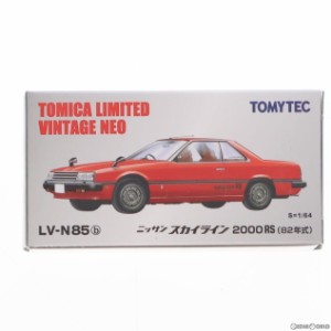 【中古即納】[MDL]トミカリミテッドヴィンテージ NEO 1/64 TLV-N85b スカイライン 2000RS(レッド) 完成品 ミニカー(271383) TOMYTEC(トミ