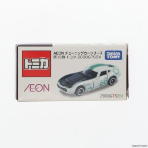 【中古即納】[MDL]トミカ AEON チューニングカーシリーズ 第13弾 1/59 トヨタ 2000GTSeV(ホワイト×ブラック×グリーン) イオン特注 完成