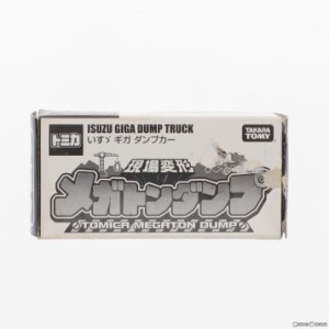 【中古即納】[MDL]トミカ いすず ギガダンプカー(ブルー) 現場変形メガトンダンプ購入特典 完成品 ミニカー タカラトミー(20111231)