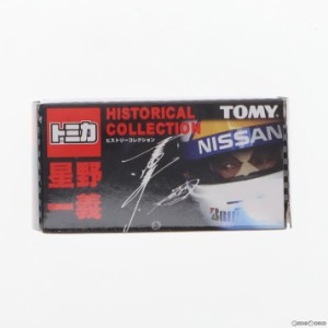 【中古即納】[MDL]トミカ 星野一義 ヒストリーコレクション 1/64 1985 日産 マーチ85 NISMO #28(ホワイト) 完成品 ミニカー タカラトミー